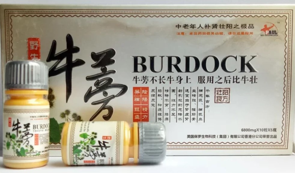 Burdock - Пігулки для підвищення потенції для чоловіків