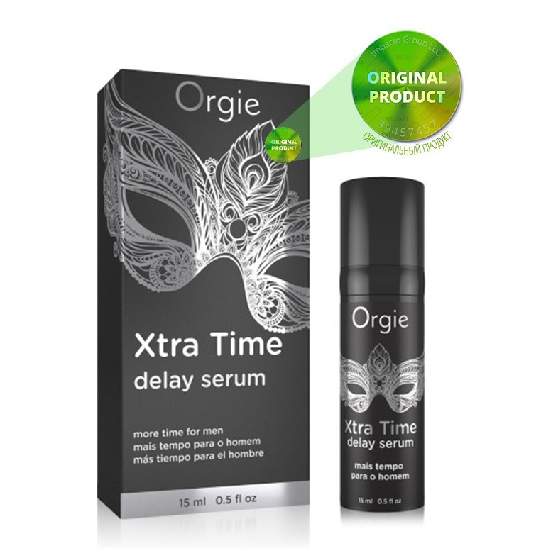 Ogrie Xtra Time Serum - Сироватка для подовження статевого акту, 15 мл