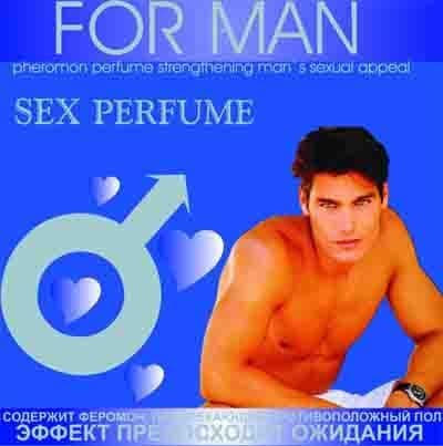 SEX PARFUM (концентрат феромону), 13 мл