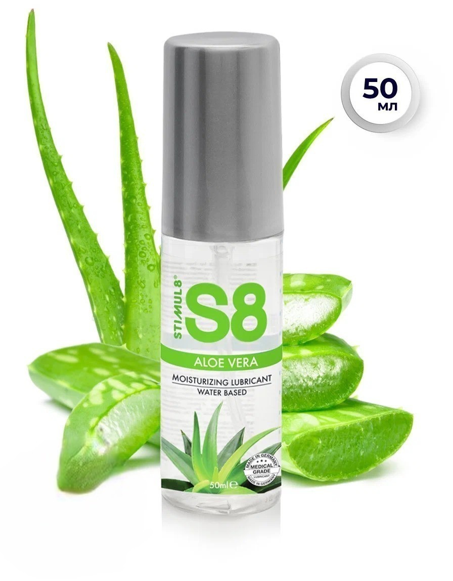 Stimul8 S8 WB Aloe Vera Lube - лубрикант на водной основе, 50 мл (алоэ вера)