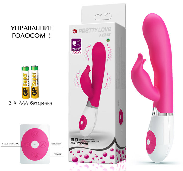 Вібратор - Pretty Love Felix Vibrator Pink